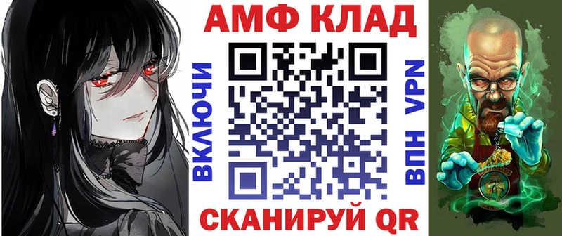 Амфетамин Premium Шатура