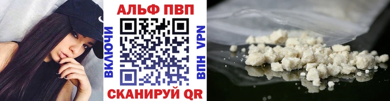 купить наркотики цена  Шатура  A PVP СК 