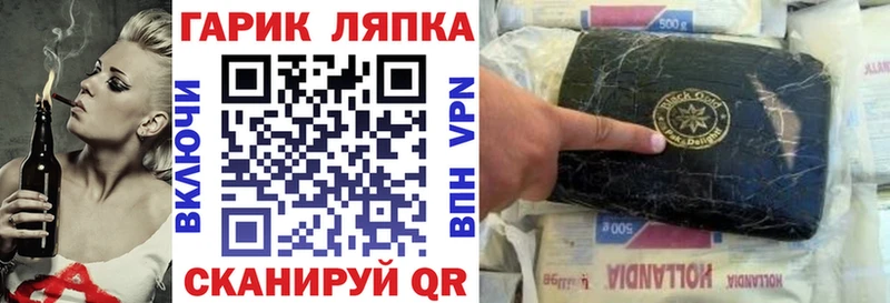 Гашиш индика сатива Шатура