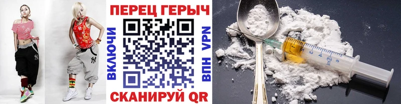 Героин гречка цены Шатура