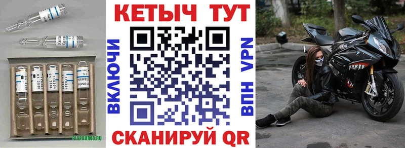 КЕТАМИН VHQ  Шатура 