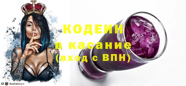 COCAINE Белокуриха