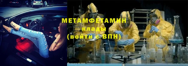 COCAINE Белокуриха