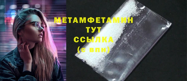 COCAINE Белокуриха