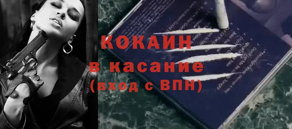 COCAINE Белокуриха