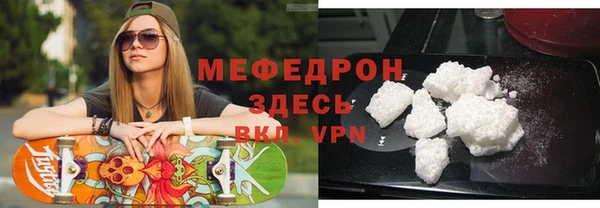 COCAINE Белокуриха