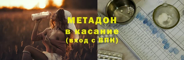 COCAINE Белокуриха