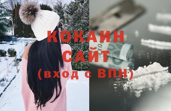COCAINE Белокуриха