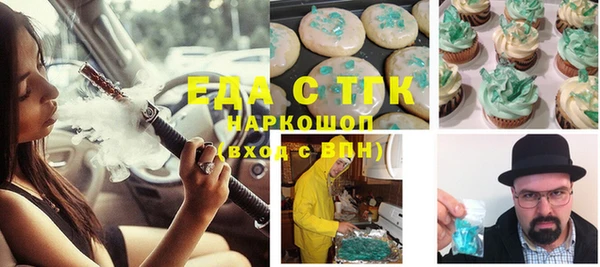 индика Белоозёрский