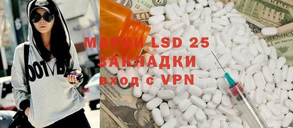 COCAINE Белокуриха
