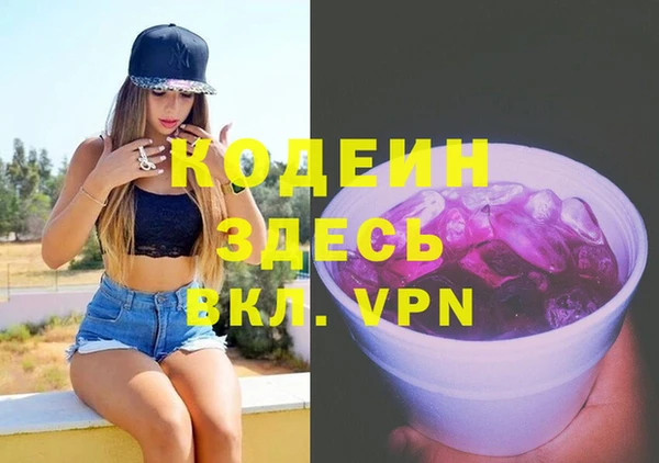 COCAINE Белокуриха
