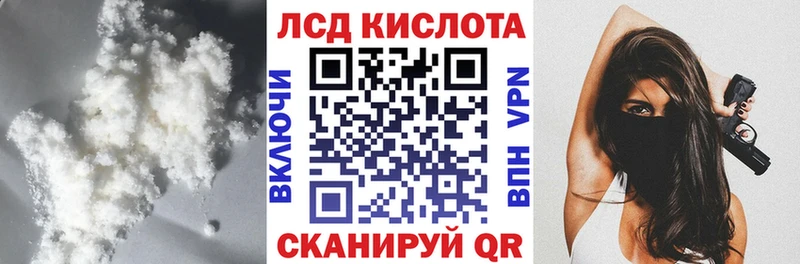 ЛСД экстази ecstasy  закладки  ссылка на мегу рабочий сайт  Шатура 