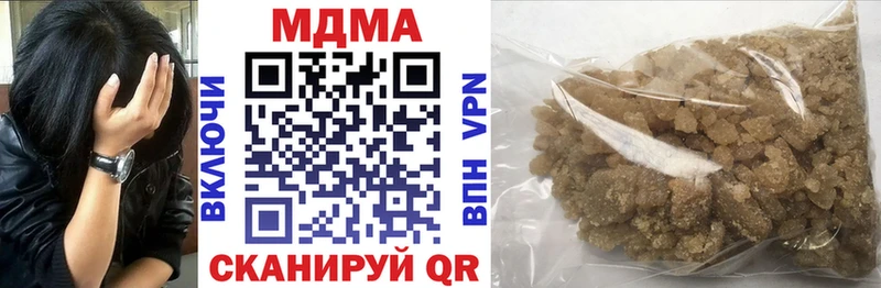 mega ссылки  Шатура  МДМА VHQ  что такое  