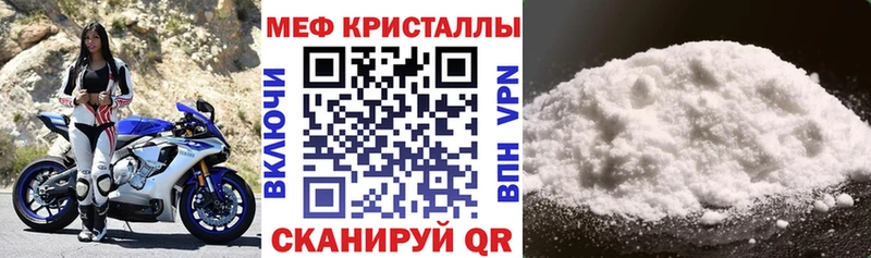 МЕФ 4 MMC  как найти   Шатура 