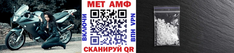Первитин Декстрометамфетамин 99.9%  Шатура 