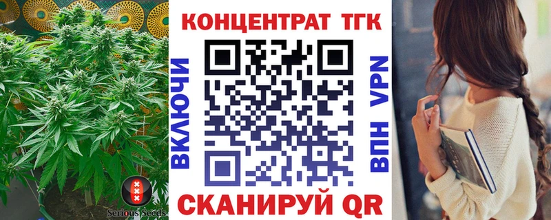 даркнет формула  Шатура  Дистиллят ТГК концентрат  даркнет сайт  блэк спрут ONION 